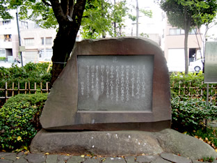 隅田公園にある「花」の歌碑